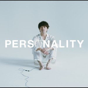 高橋優的專輯PERSONALITY (Explicit)