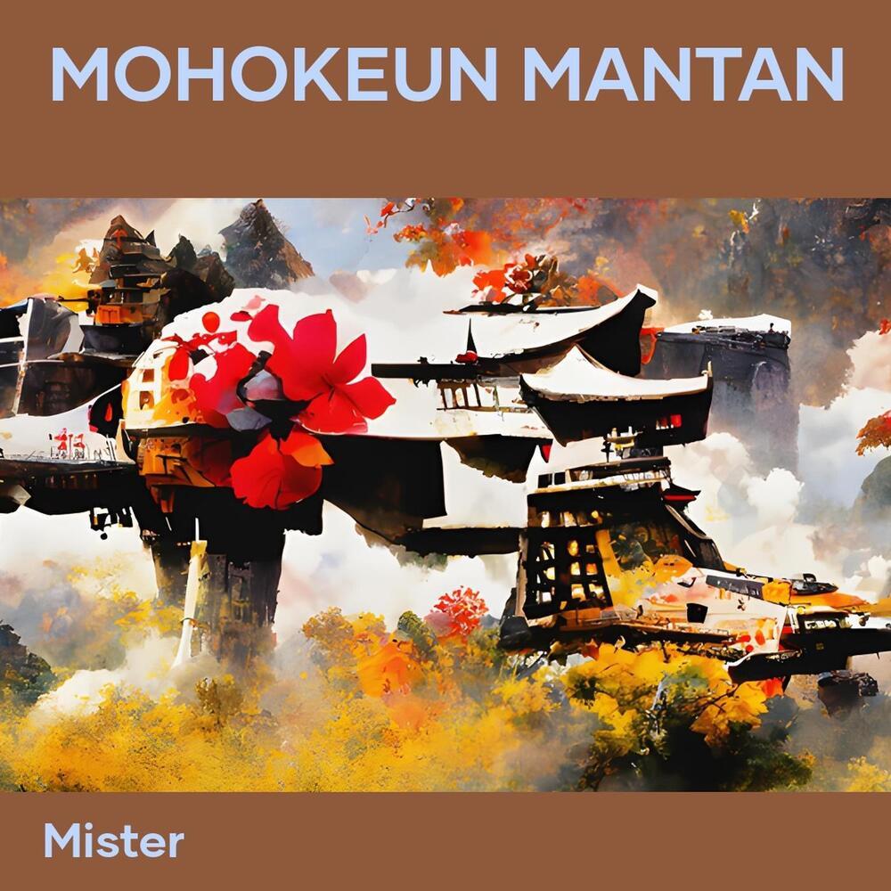 Mohokeun mantan