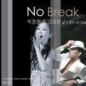 Dengarkan lagu Without You (Instrumental) nyanyian Park Lena dengan lirik