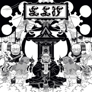 Listen to アマガエル (Explicit) song with lyrics from MAYOKE