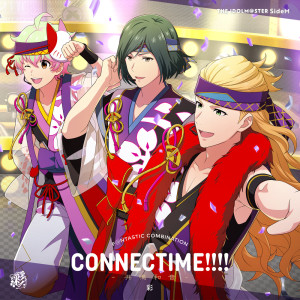 Listen to Beyond The Dream (CONNECTIME!!!! Ver.) song with lyrics from Altessimo
