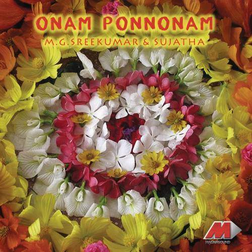 Avanipuove (Onappaattukal)