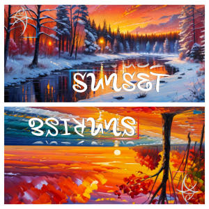 ดาวน์โหลดและฟังเพลง Sunset Sunrise พร้อมเนื้อเพลงจาก MRJSTAR