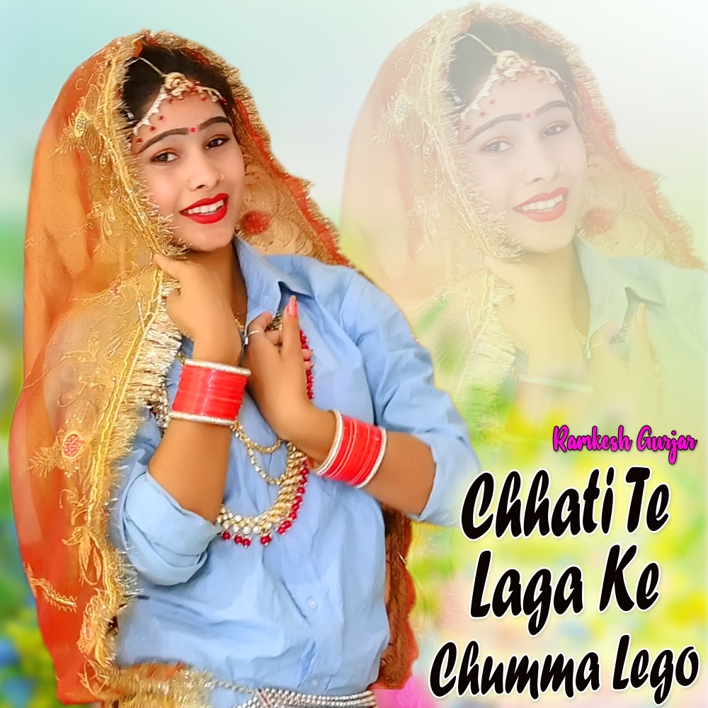Chhati Te Laga Ke Chumma Lego