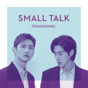 東方神起的專輯Small Talk