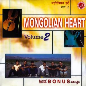 Album Mongolian Heart-2 from Raju Lama-mongolian Heart