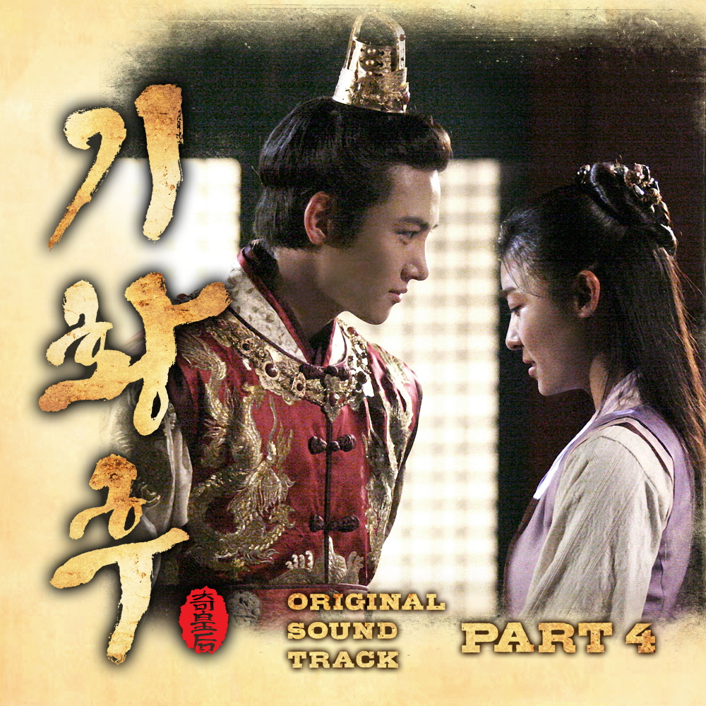 한번만 (Once More)