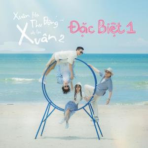ดาวน์โหลดและฟังเพลง Buồn Thì Cứ Khóc Đi พร้อมเนื้อเพลงจาก Forest Studio