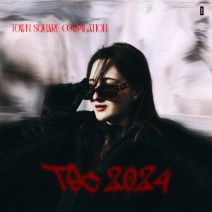 ดาวน์โหลดและฟังเพลง Closure พร้อมเนื้อเพลงจาก Taugee