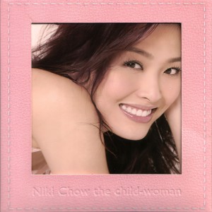 Listen to 上海人 song with lyrics from 周丽淇