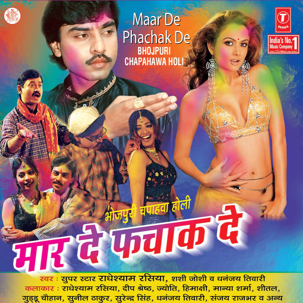 Maar De Fachak De Tava Garam Ba