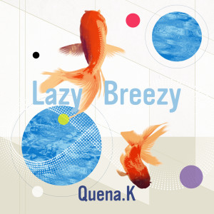 收听Quena.K的Lazy Breezy歌词歌曲