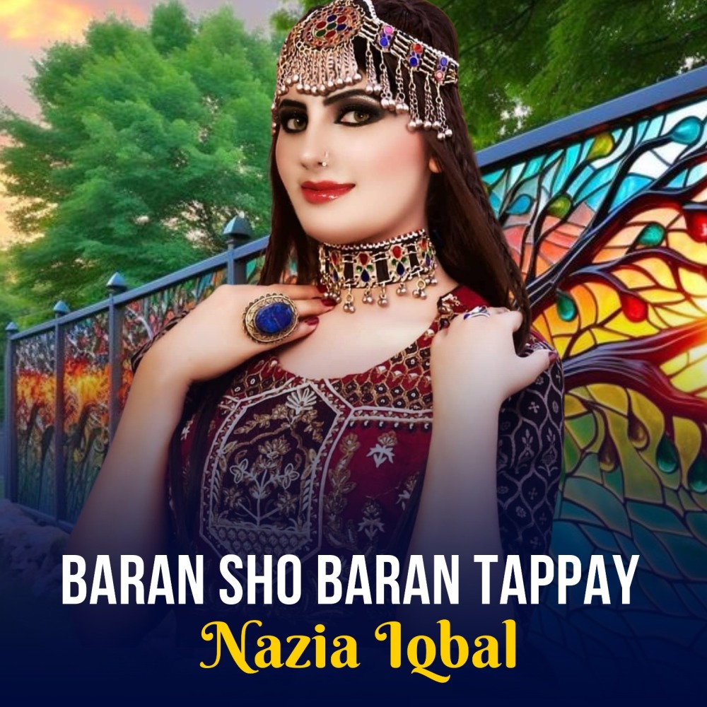 Baran Sho Baran Tappay