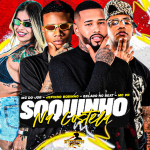 收聽Gelado No Beat的Soquinho na Costela (Explicit)歌詞歌曲
