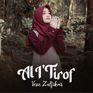收听Veve Zulfikar的Al I'Tirof歌词歌曲