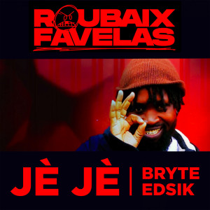 อัลบัม Je Je ศิลปิน Edsik