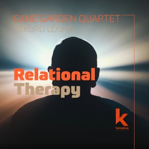 收聽Cane Garden Quartet的Relational Therapy歌詞歌曲