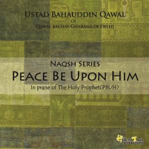 Listen to Ya Habibi Mustafa song with lyrics from Ustad Bahauddin Qawal