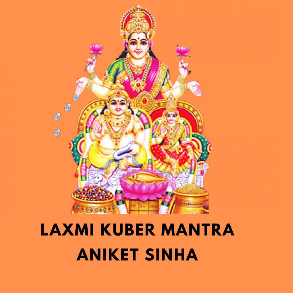 Laxmi Kuber Mantra