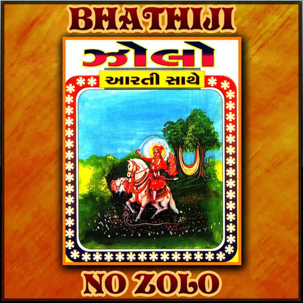 Hathi Ne Bhathi