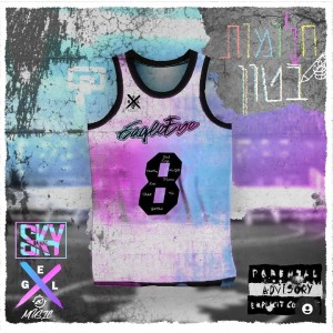 ดาวน์โหลดและฟังเพลง תמלאי תכוס พร้อมเนื้อเพลงจาก Eagle Eye