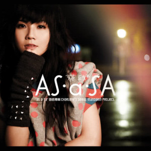 ดาวน์โหลดและฟังเพลง 放手 พร้อมเนื้อเพลงจาก 蔡卓妍