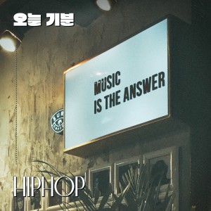 ดาวน์โหลดและฟังเพลง Location Unknown พร้อมเนื้อเพลงจาก Lsound