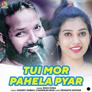 Listen to Tui Mor Pahela Pyar song with lyrics from Ruku Sona
