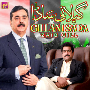 Zaib Gill的專輯Gillani Sada - Single