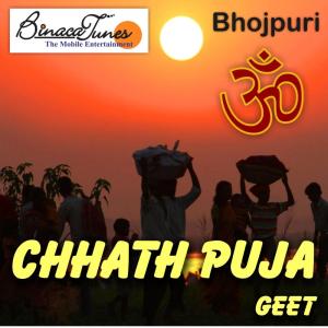 Listen to Chaddal Mahina Kaartik song with lyrics from Atul