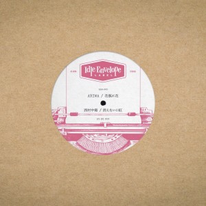 Listen to 花瓶に花 (feat. ARIWA) song with lyrics from Love Letter Revue