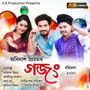 Dengarkan Gojong lagu dari Abinash Priyam dengan lirik