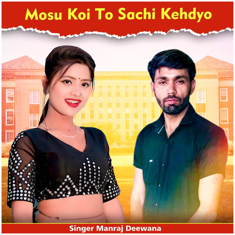 Mosu Koi To Sachi Kehdyo
