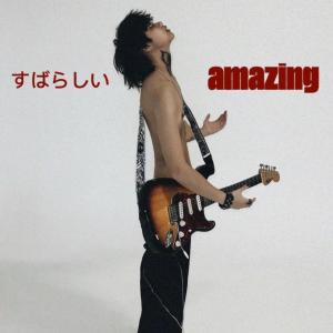 Album Amazing oleh PSY Music