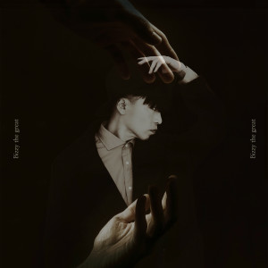 Dengarkan lagu 왼손잡이 (bizzy the great) (oensonjab-i (bizzy the great)) nyanyian Bizzy dengan lirik