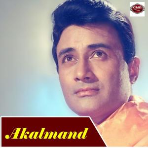 Album Akalmand from Various Artists