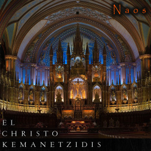 อัลบัม Naos ศิลปิน EL CHRISTO KEMANETZIDIS