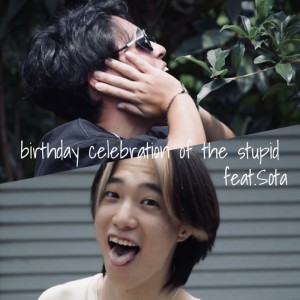 Listen to birthday celebration of the stupid (feat. SOTA) song with lyrics from お野菜