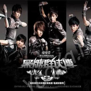 ดาวน์โหลดและฟังเพลง Secret Base พร้อมเนื้อเพลงจาก 棒棒堂
