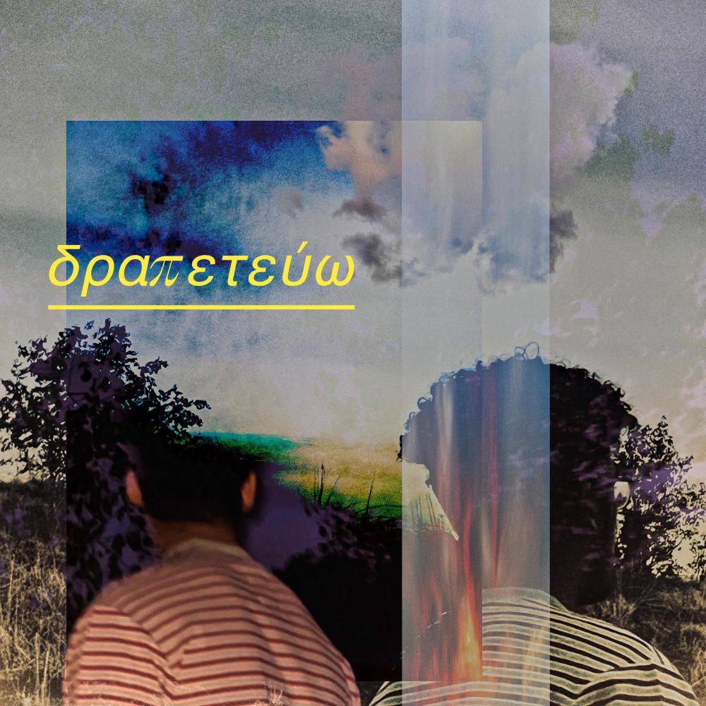 FADING AWAY (Explicit)