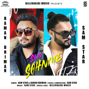 ดาวน์โหลดและฟังเพลง Sun Sohniye พร้อมเนื้อเพลงจาก Sam Star