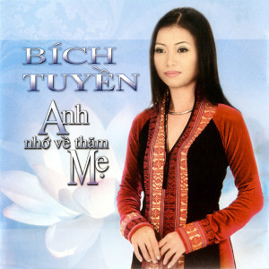 ดาวน์โหลดและฟังเพลง Hồn Quê พร้อมเนื้อเพลงจาก Bích Tuyền