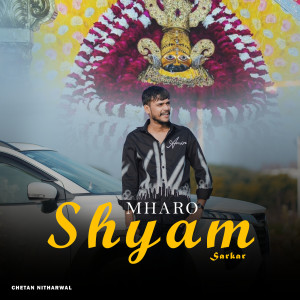 Album Mharo Shyam Sarkar from Chetan Nitharwal