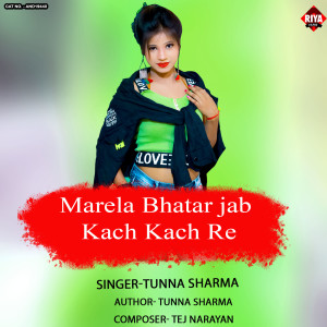 Listen to Marela Bhatar Jab Kach Kach Re song with lyrics from Tunna Sharma