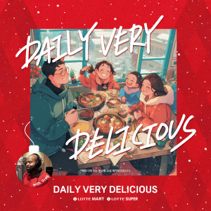Listen to Daily Very Delicious (with. 그렉) (winter ver.) song with lyrics from L.M