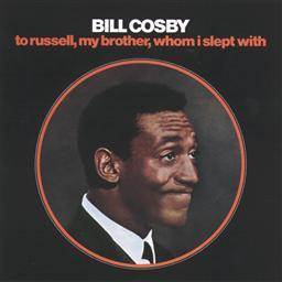 อัลบัม To Russell, My Brother, Whom I Slept With ศิลปิน Bill Cosby