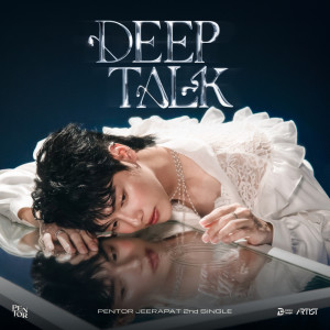 Pentor Jeerapat的專輯Deep Talk - Single