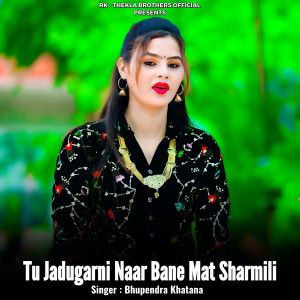 Album Tu Jadugarni Naar Bane Mat Sharmili from Bhupendra Khatana