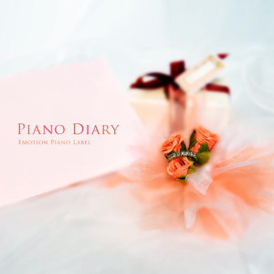 Listen to 인형 같은 인영이 Infinite Like Doll song with lyrics from 피아노 다이어리