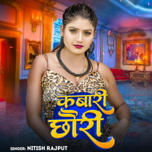 Listen to Kabadi Chhauri song with lyrics from Nitish Nayak